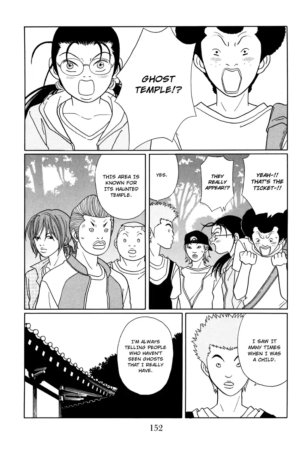 Gokusen Vol. 13 Ch. 124.1 Special