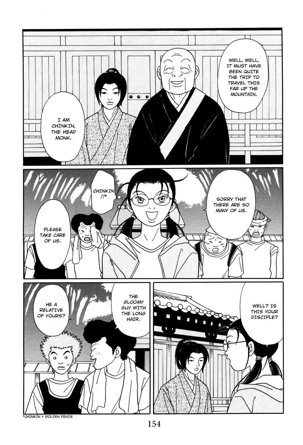 Gokusen Vol. 13 Ch. 124.1 Special