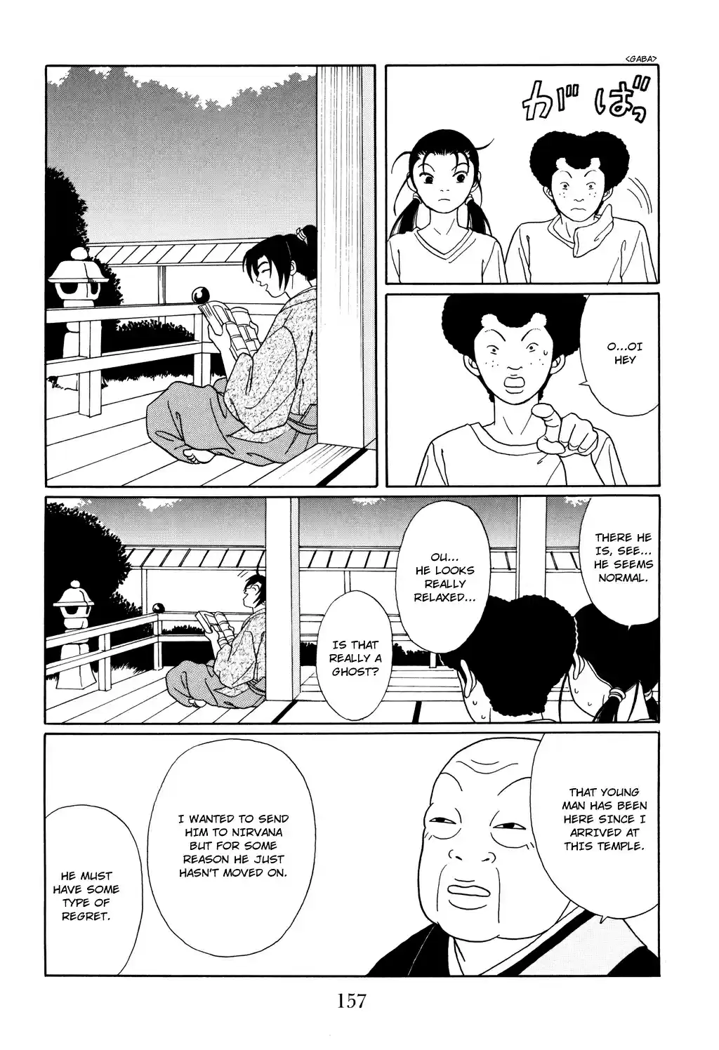 Gokusen Vol. 13 Ch. 124.1 Special