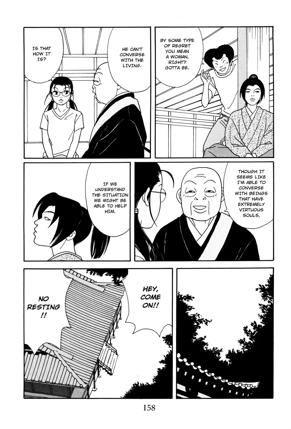 Gokusen Vol. 13 Ch. 124.1 Special