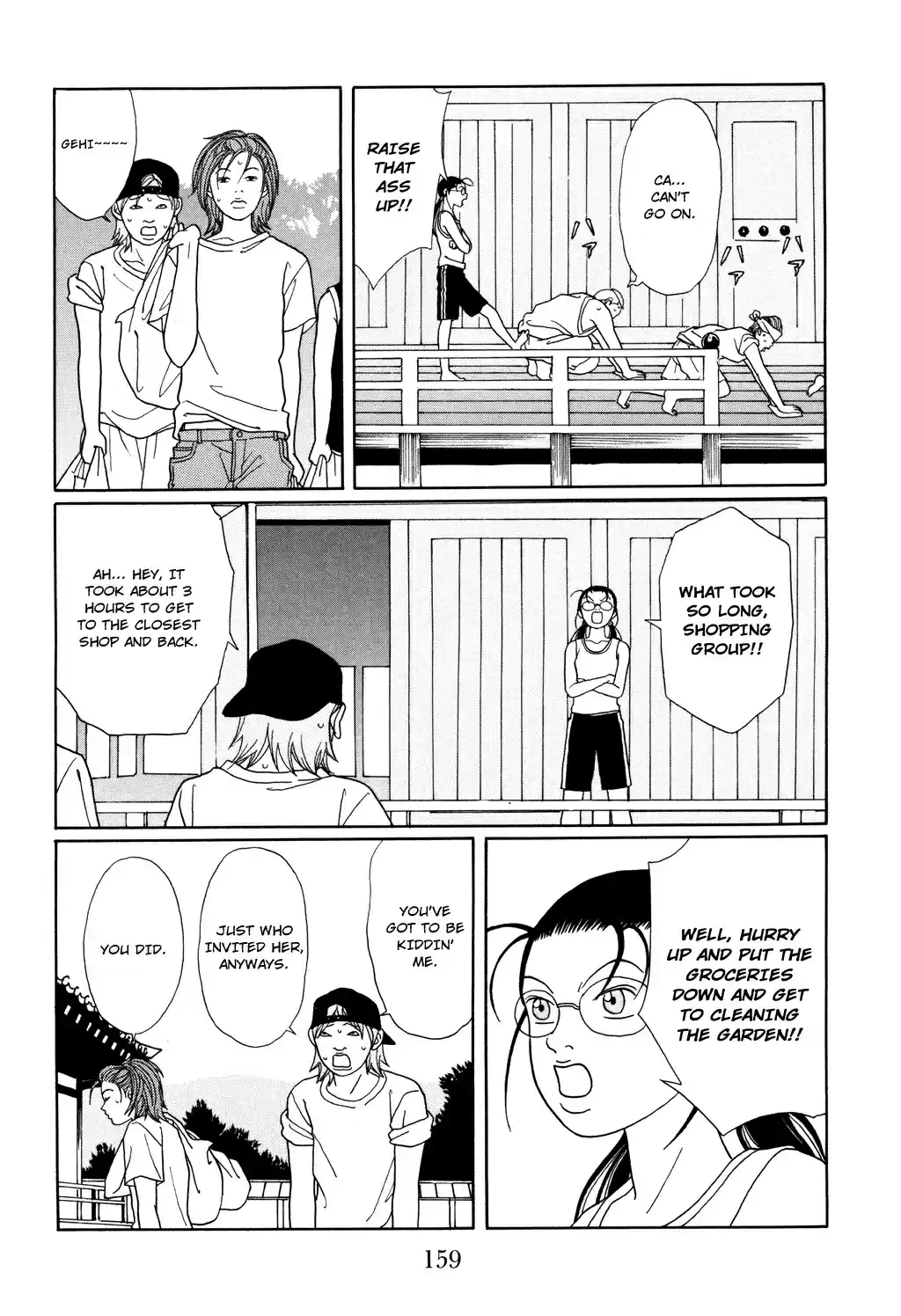 Gokusen Vol. 13 Ch. 124.1 Special
