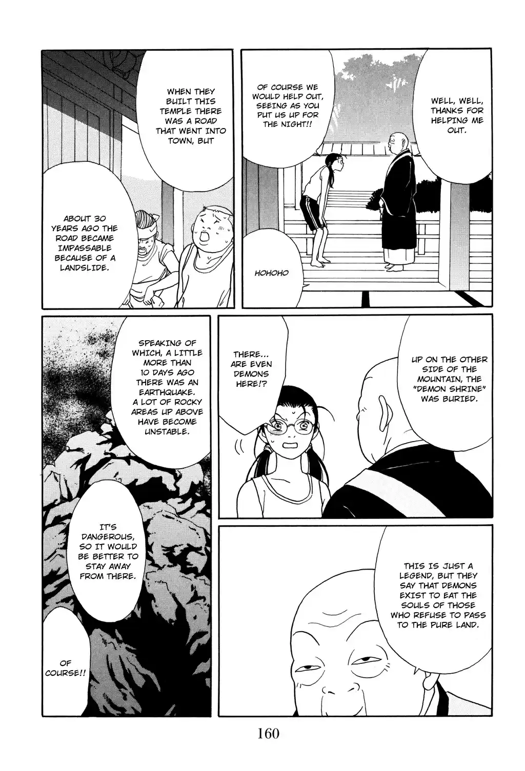 Gokusen Vol. 13 Ch. 124.1 Special