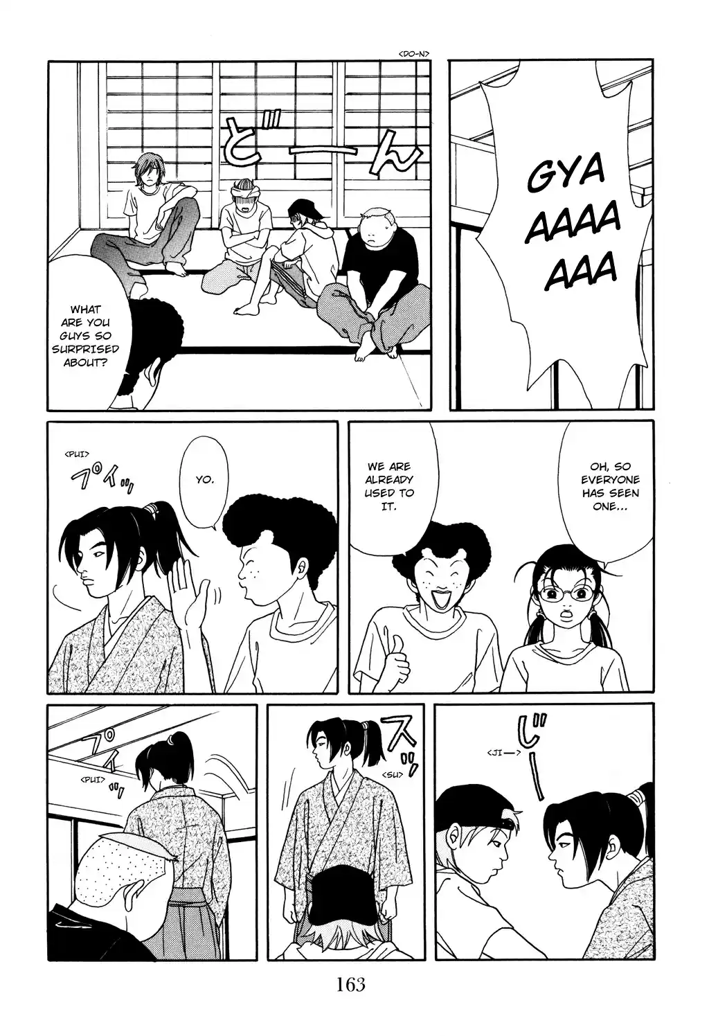 Gokusen Vol. 13 Ch. 124.1 Special