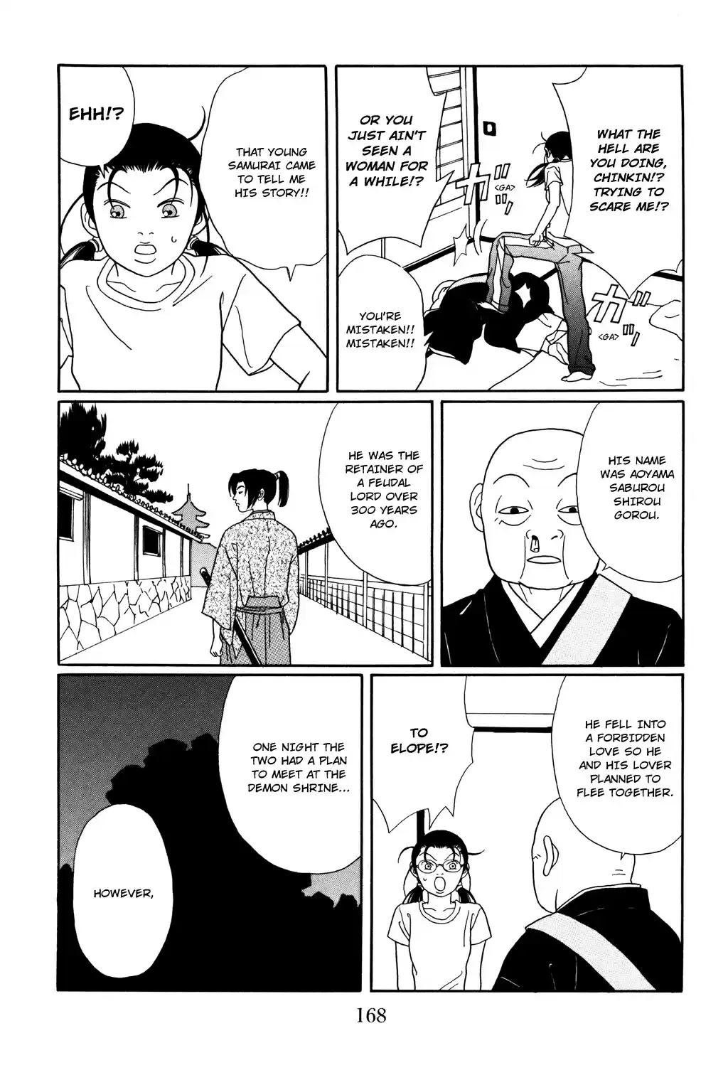 Gokusen Vol. 13 Ch. 124.1 Special