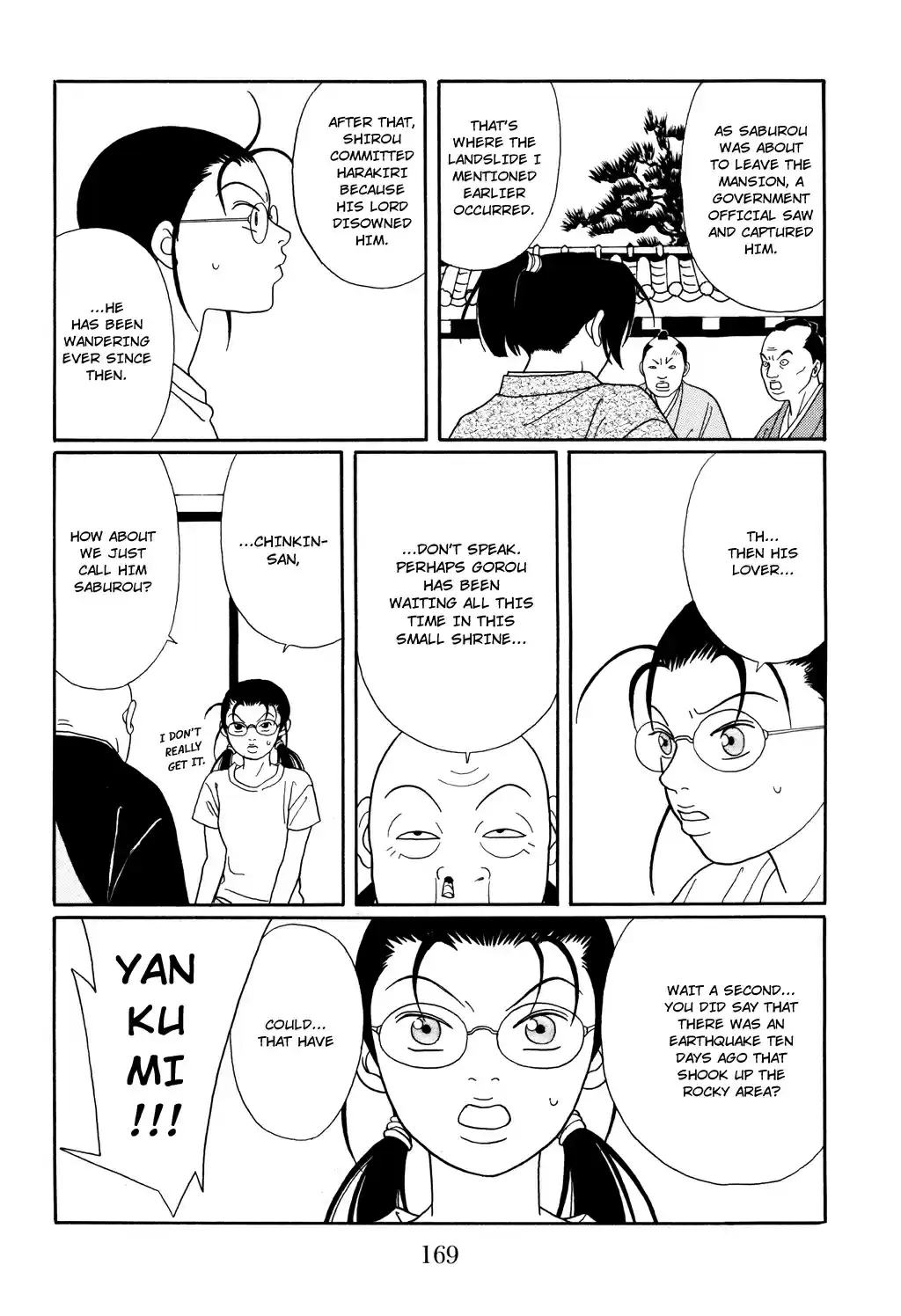 Gokusen Vol. 13 Ch. 124.1 Special
