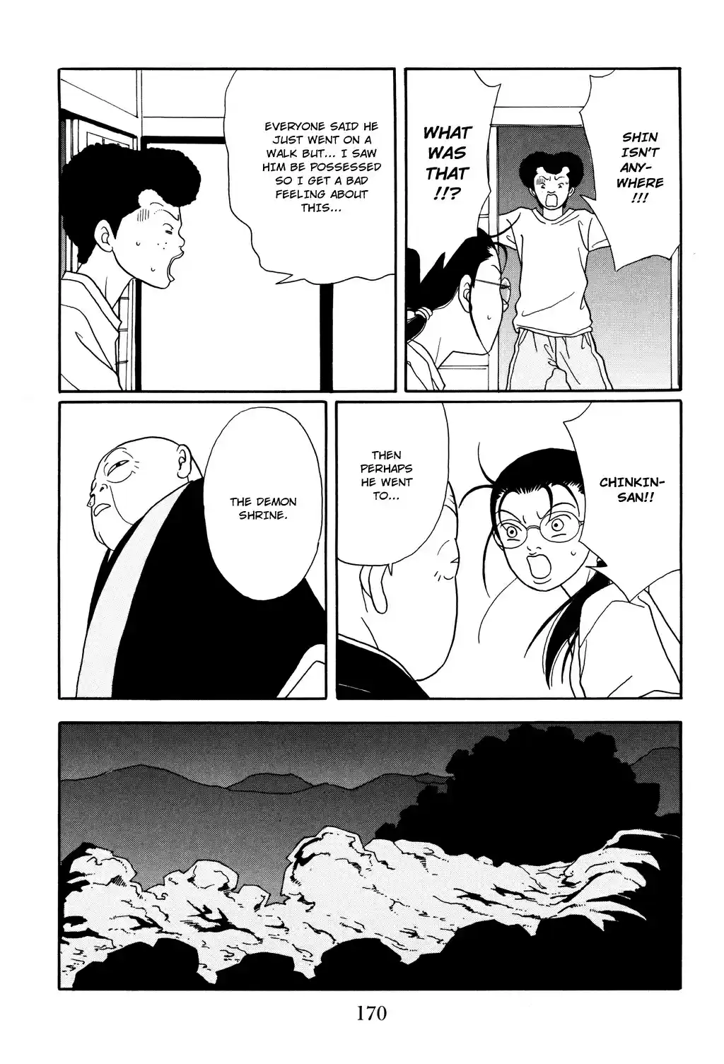 Gokusen Vol. 13 Ch. 124.1 Special