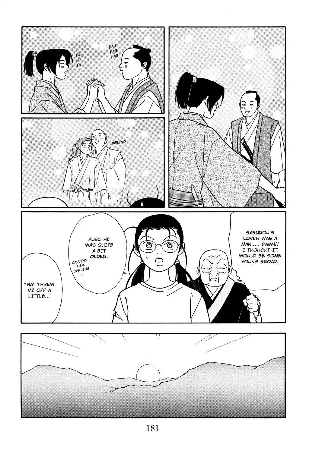 Gokusen Vol. 13 Ch. 124.1 Special