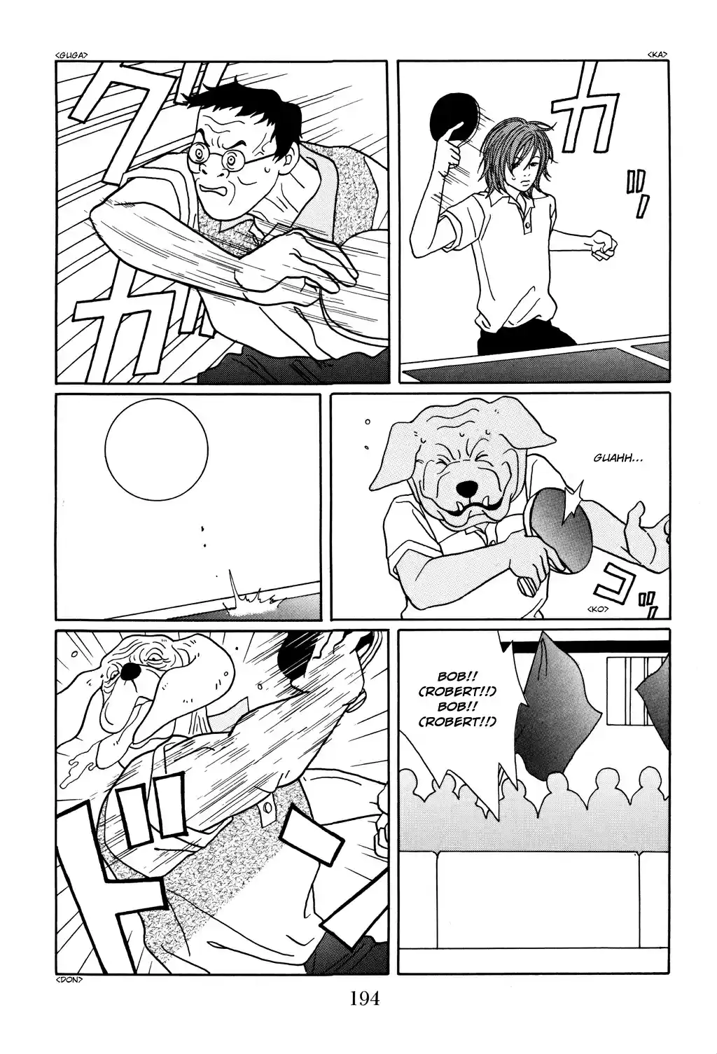 Gokusen Vol. 13 Ch. 124.2 Special