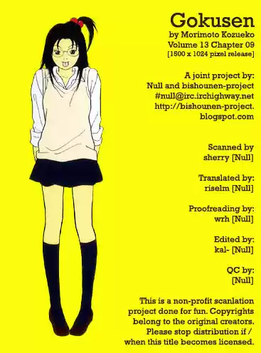 Gokusen Vol. 13 Ch. 124.2 Special