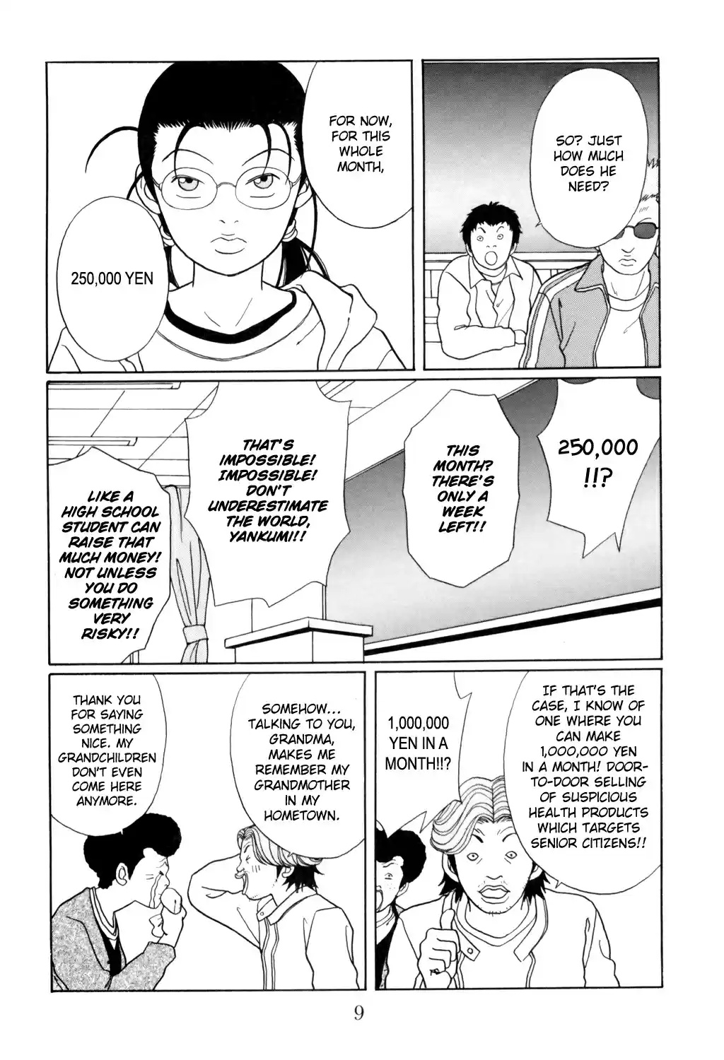 Gokusen Vol. 14 Ch. 125 Operation Part Time
