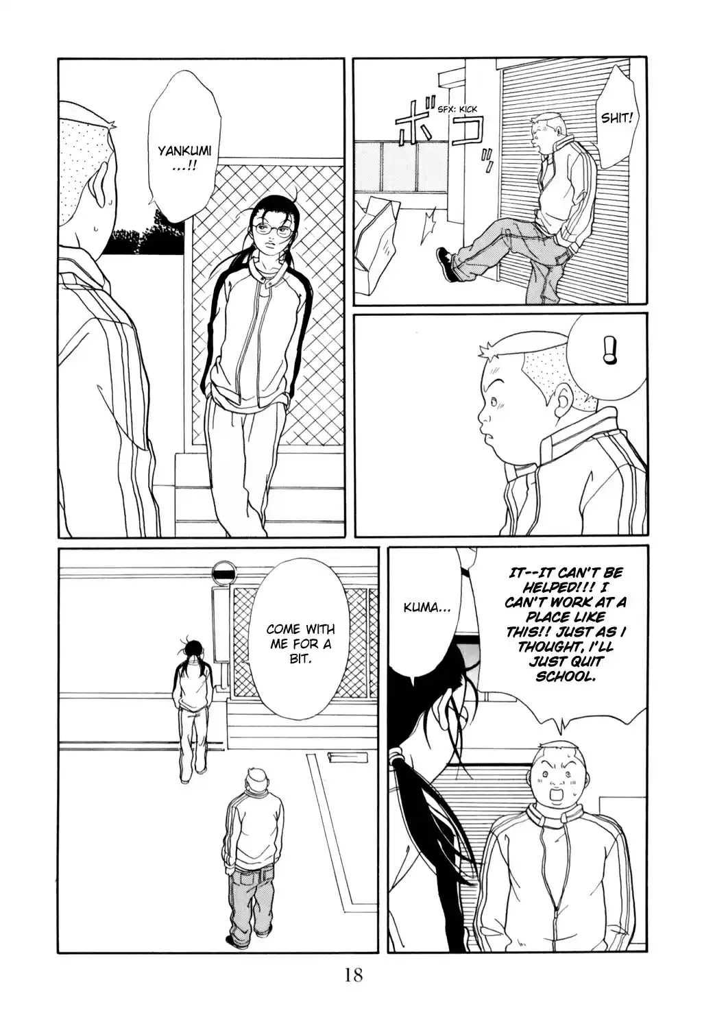 Gokusen Vol. 14 Ch. 125 Operation Part Time