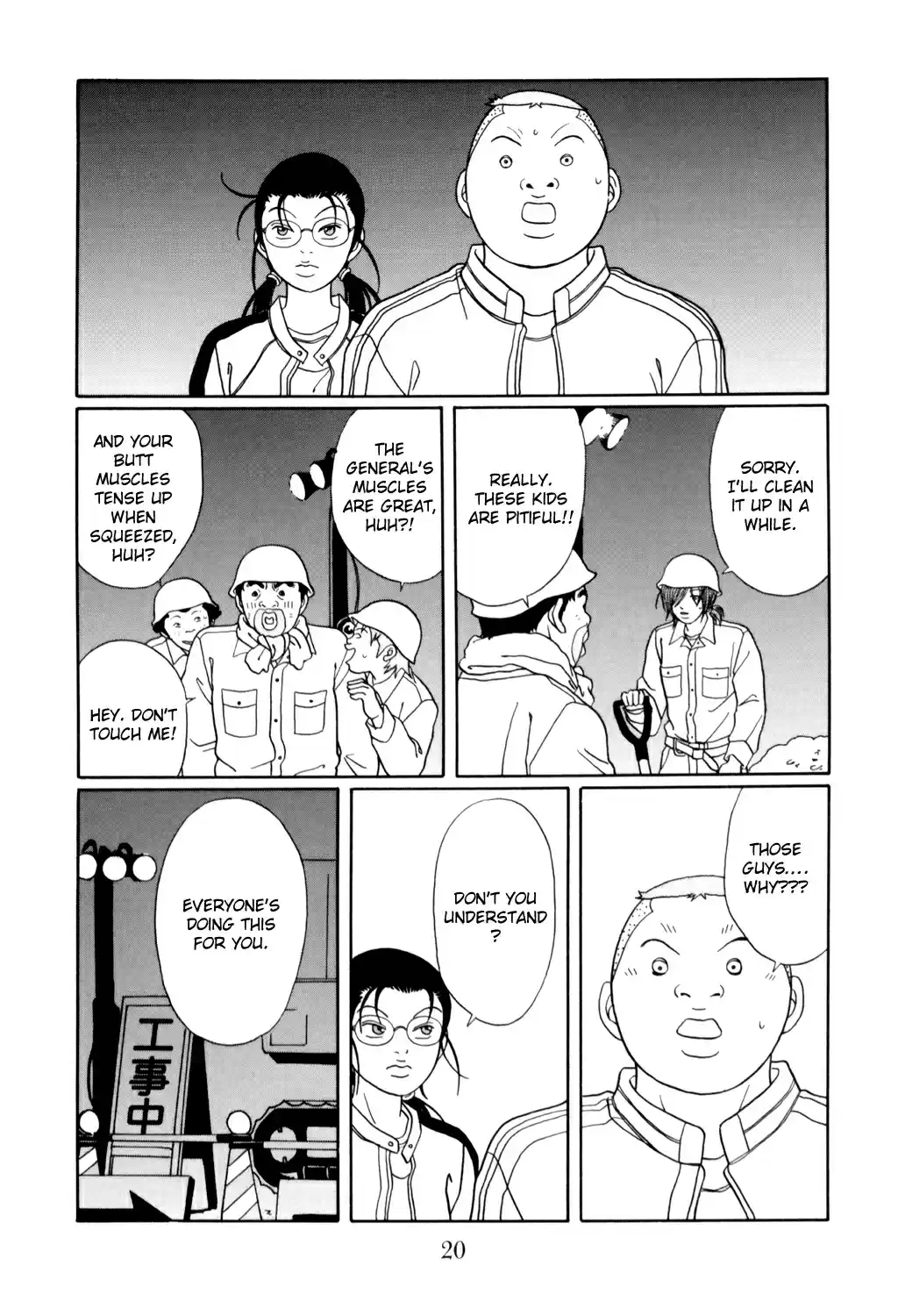 Gokusen Vol. 14 Ch. 125 Operation Part Time