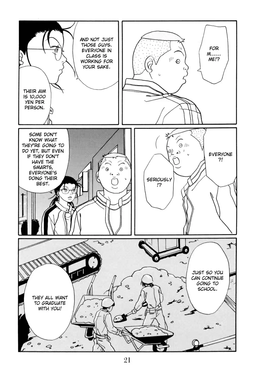 Gokusen Vol. 14 Ch. 125 Operation Part Time