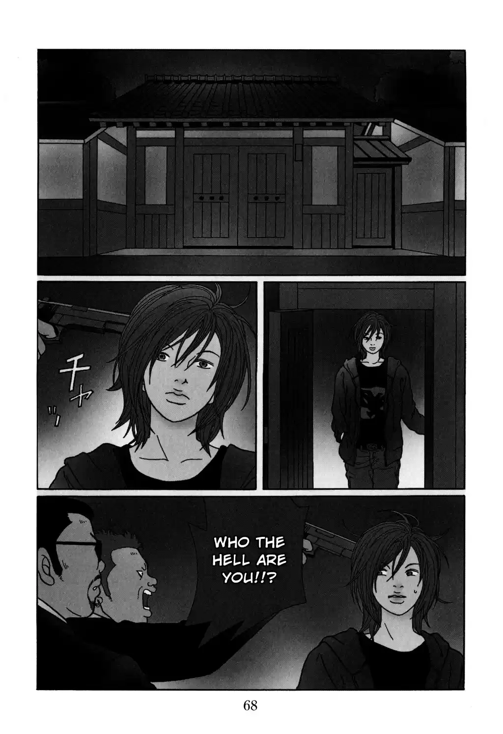 Gokusen Vol. 14 Ch. 128 Midnight Dog Criminal Investigation Line