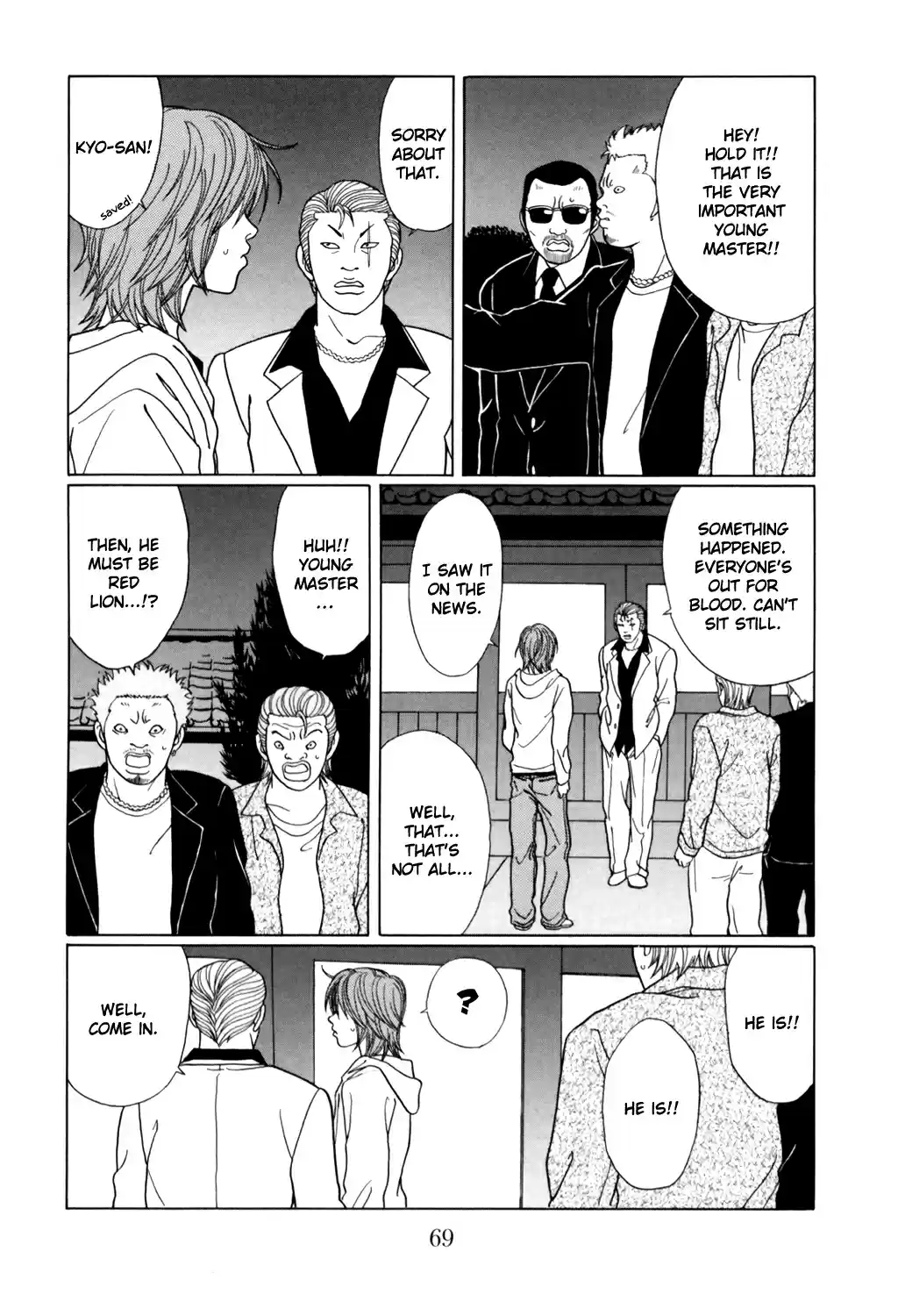 Gokusen Vol. 14 Ch. 128 Midnight Dog Criminal Investigation Line