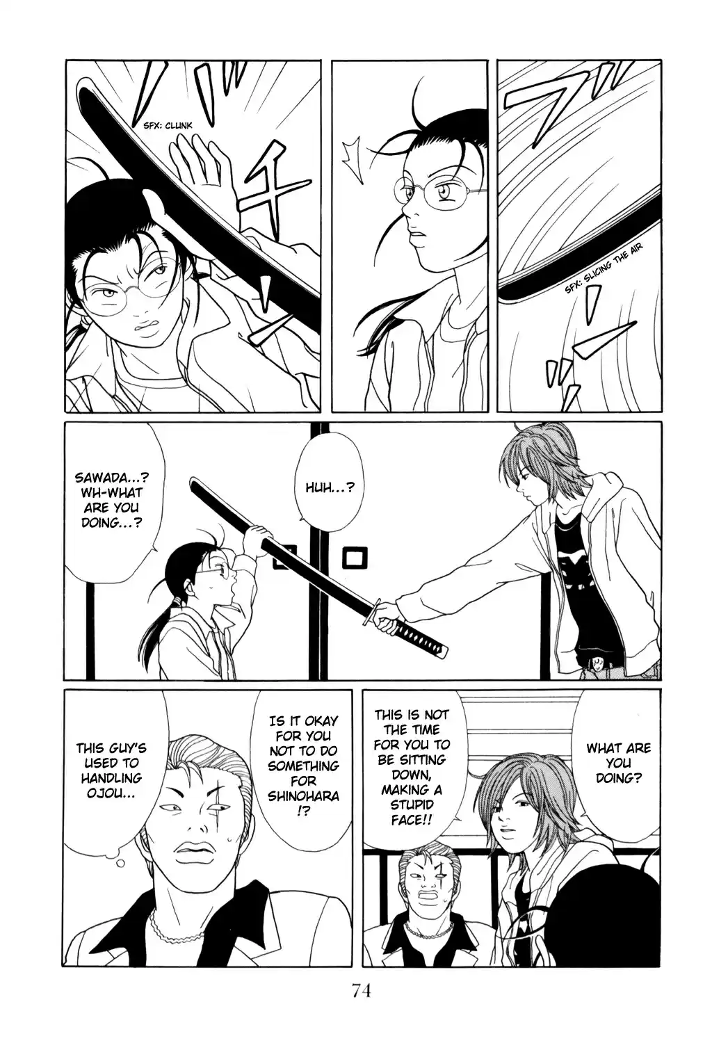Gokusen Vol. 14 Ch. 128 Midnight Dog Criminal Investigation Line