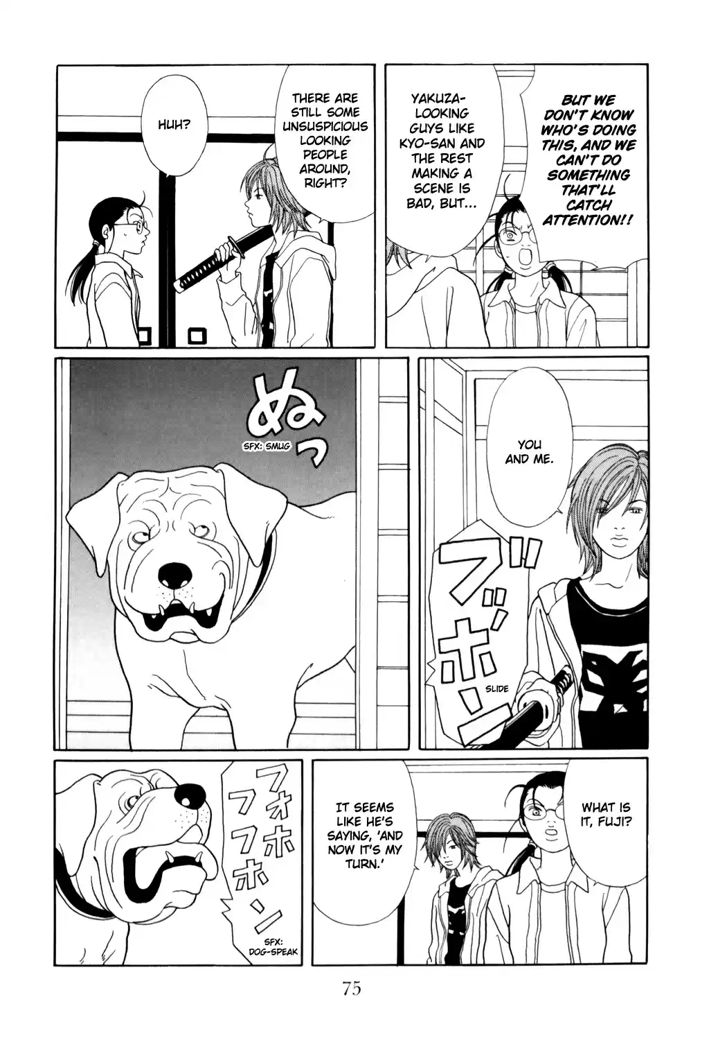 Gokusen Vol. 14 Ch. 128 Midnight Dog Criminal Investigation Line