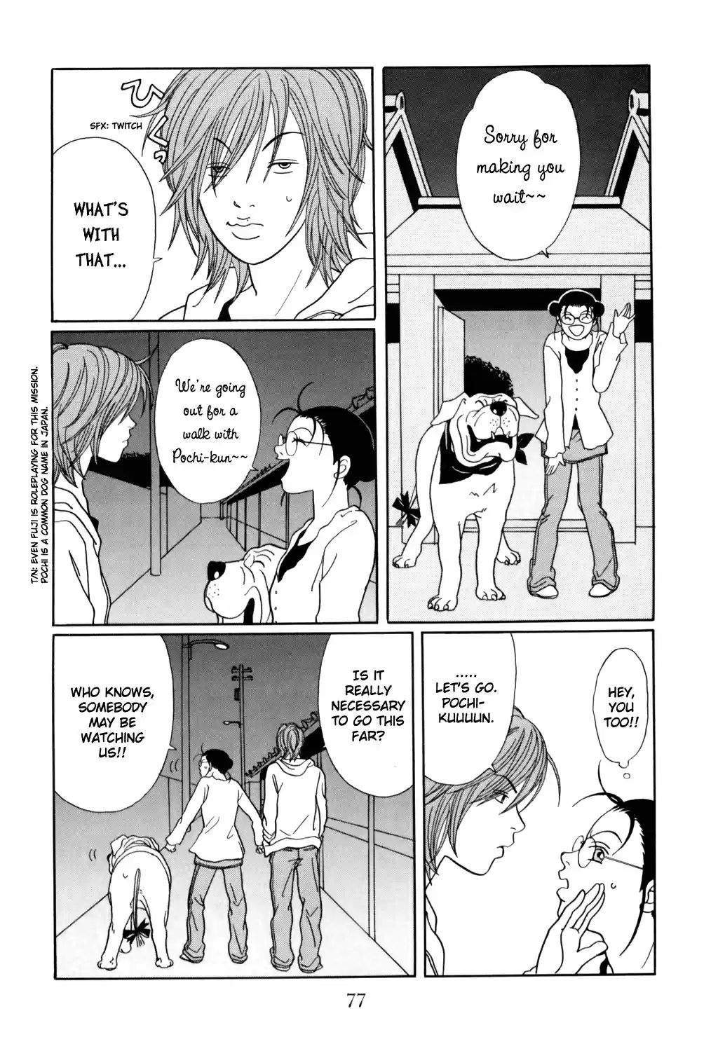 Gokusen Vol. 14 Ch. 128 Midnight Dog Criminal Investigation Line