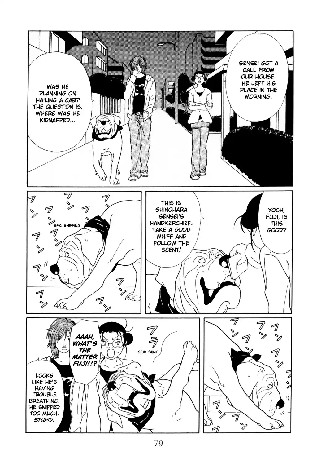 Gokusen Vol. 14 Ch. 128 Midnight Dog Criminal Investigation Line