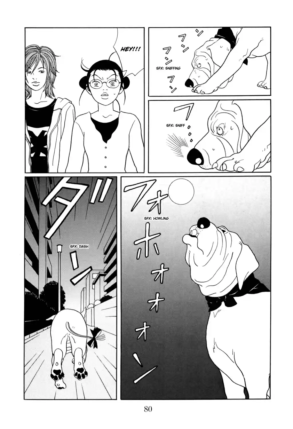 Gokusen Vol. 14 Ch. 128 Midnight Dog Criminal Investigation Line