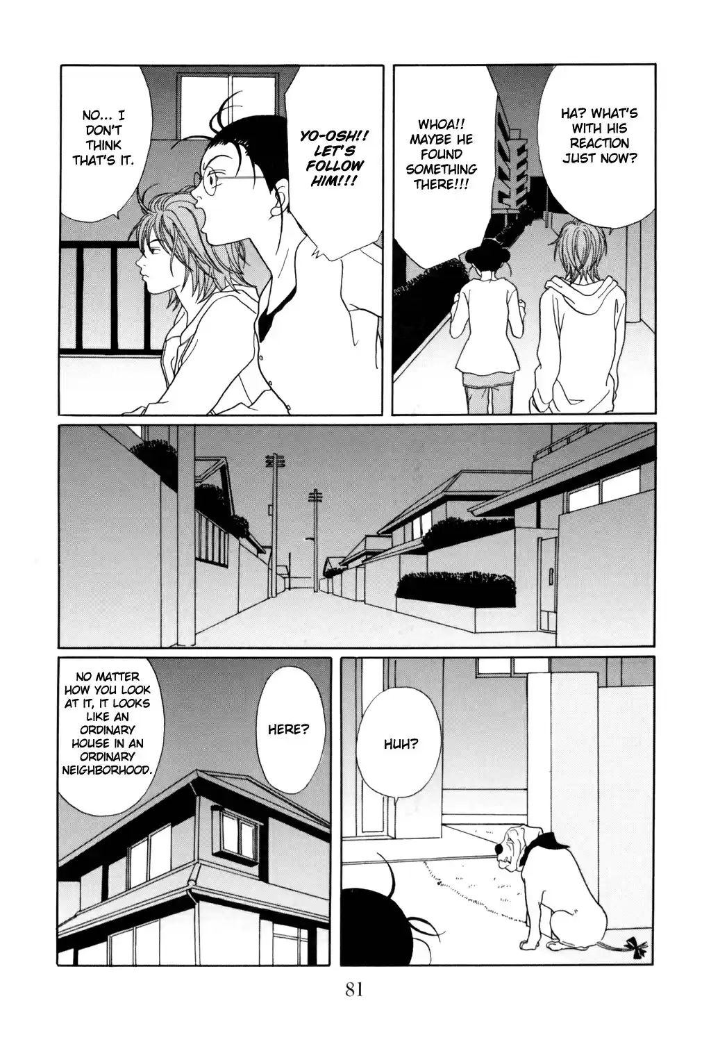 Gokusen Vol. 14 Ch. 128 Midnight Dog Criminal Investigation Line