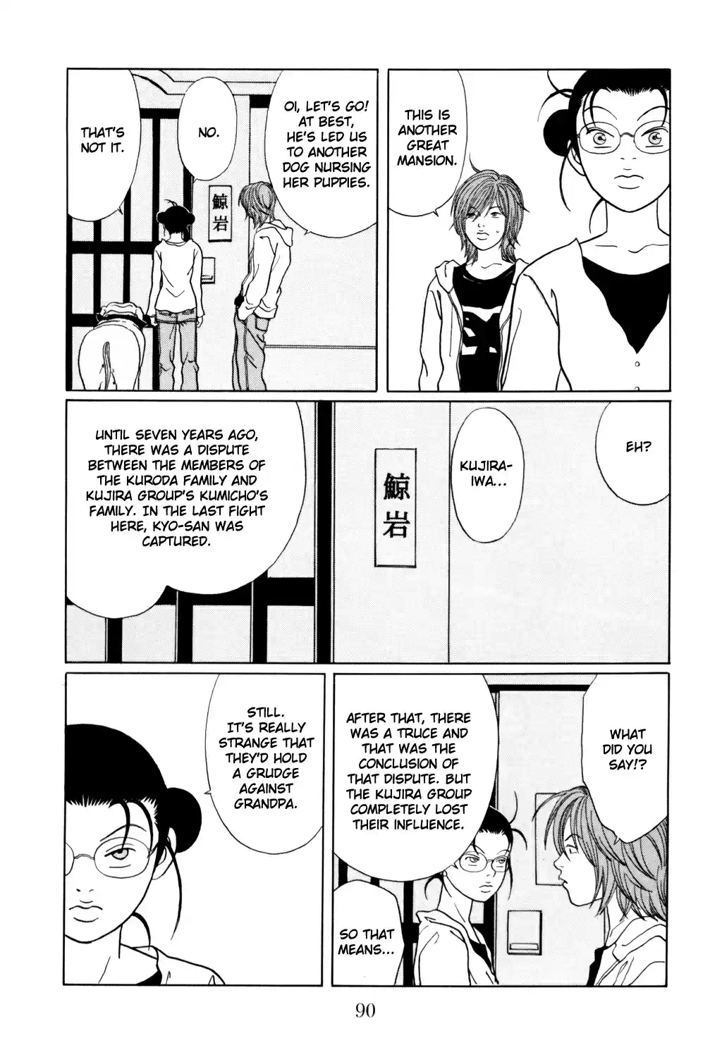 Gokusen Vol. 14 Ch. 129 Recovery Mission, Commence!
