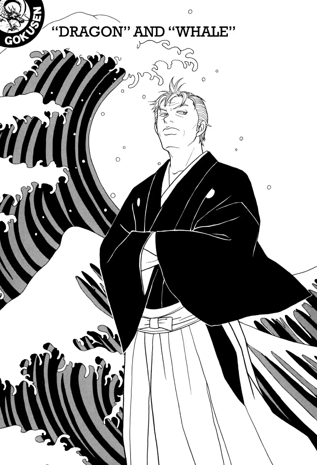 Gokusen Vol. 14 Ch. 131 "Dragon" and "Whale"
