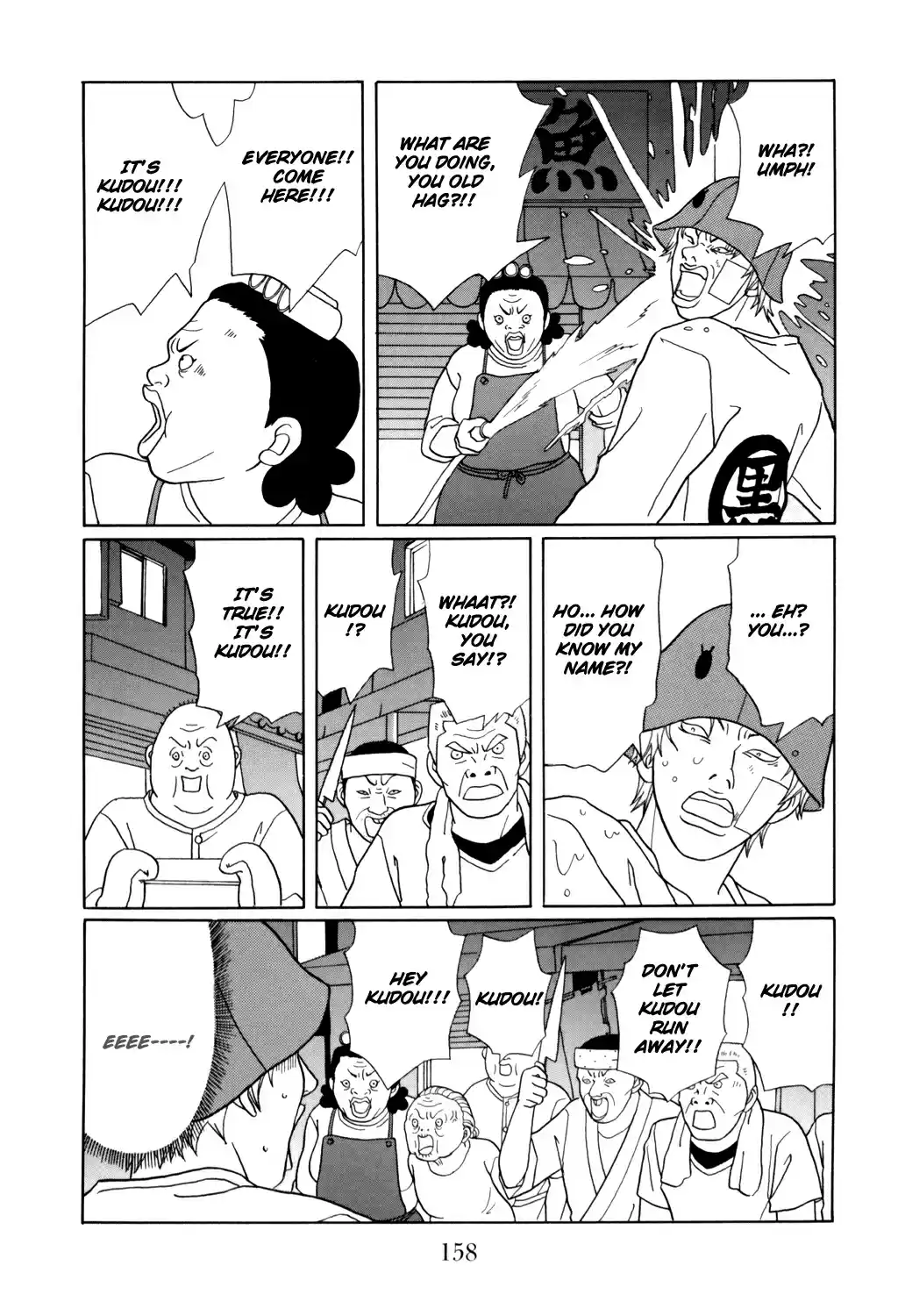 Gokusen Vol. 14 Ch. 132 Problem Child