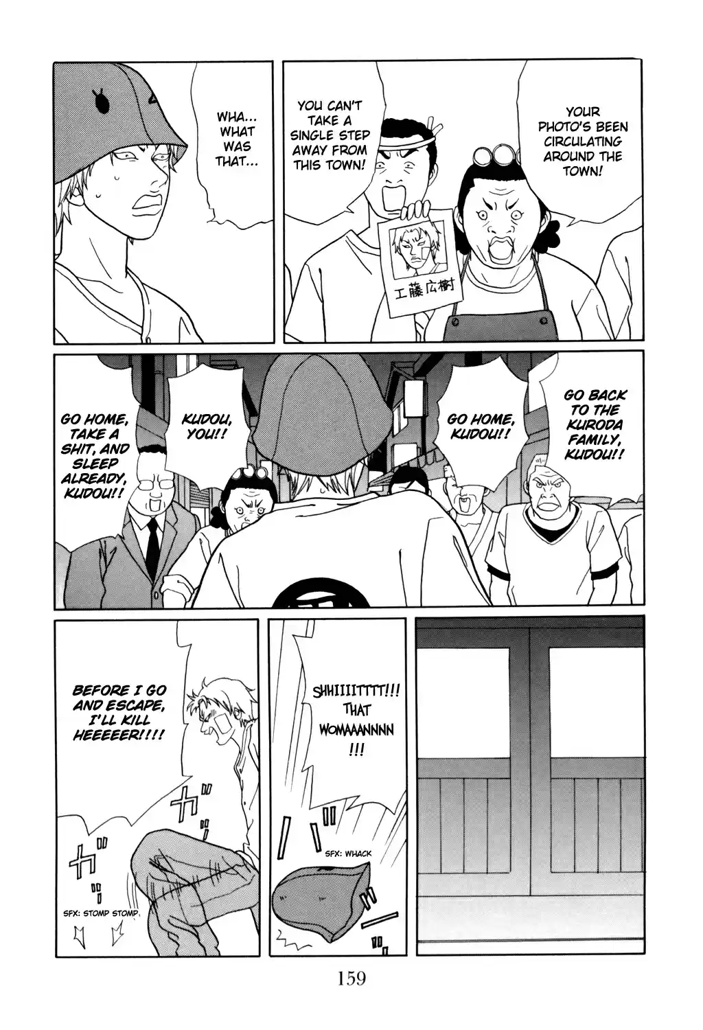 Gokusen Vol. 14 Ch. 132 Problem Child
