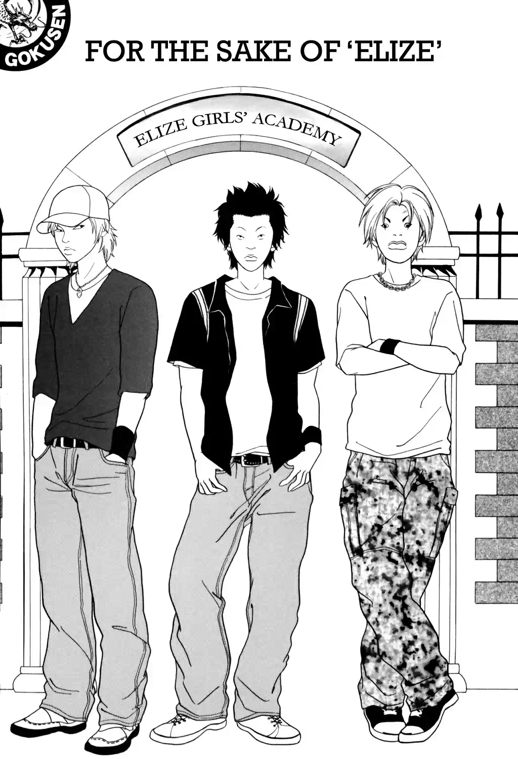 Gokusen Vol. 14 Ch. 133 For the Sake of 'Elize'