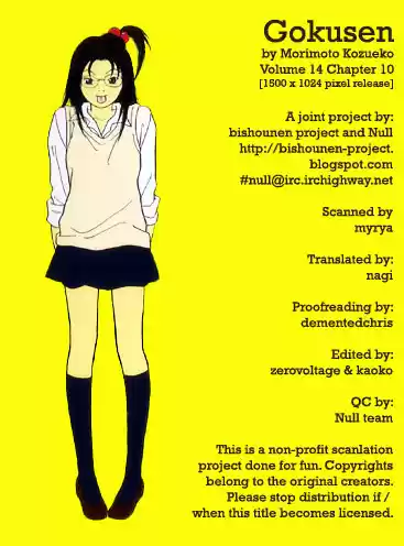 Gokusen Vol. 14 Ch. 134 Ucchi, Driven into a Corner!?