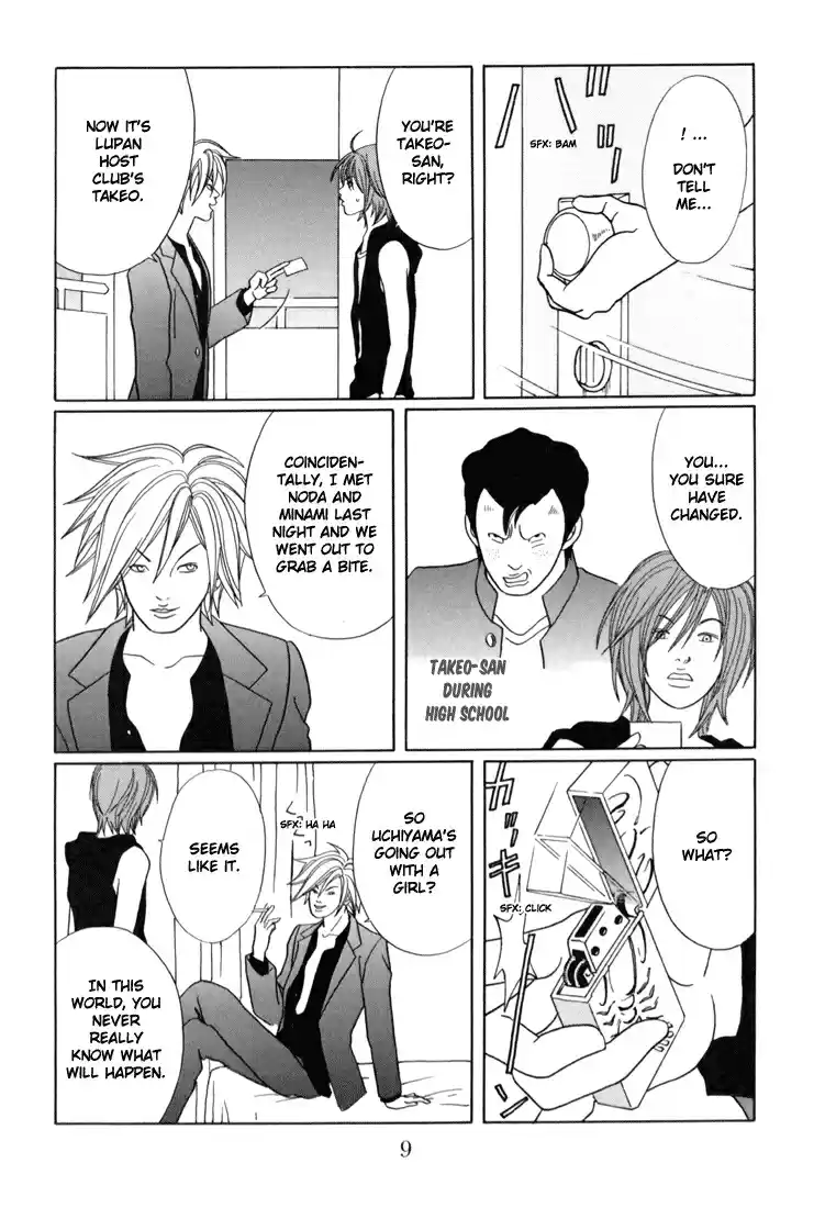 Gokusen Vol. 15 Ch. 135 Sh Shin... a Host!?