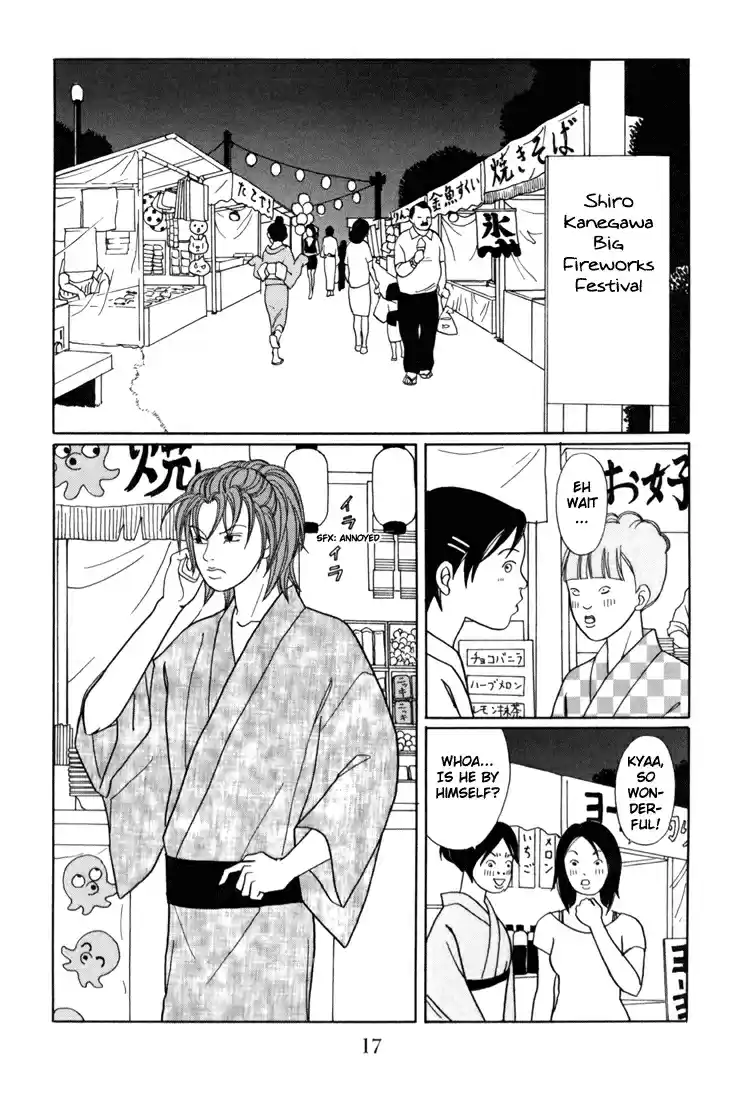 Gokusen Vol. 15 Ch. 135 Sh Shin... a Host!?