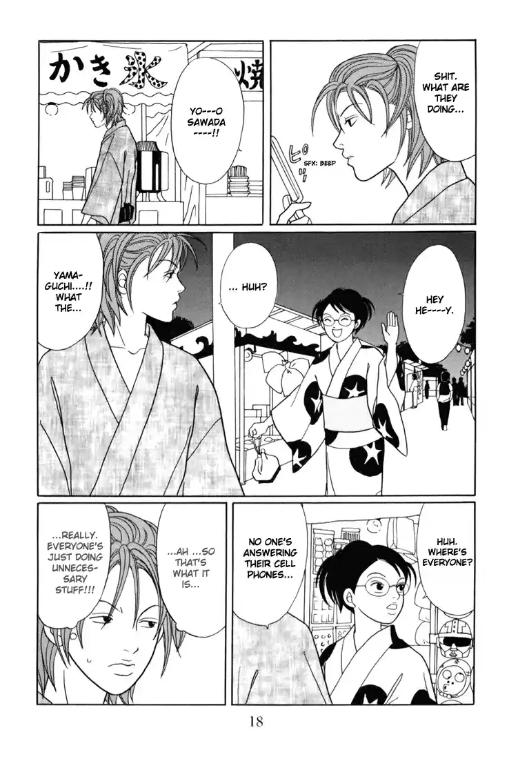 Gokusen Vol. 15 Ch. 135 Sh Shin... a Host!?