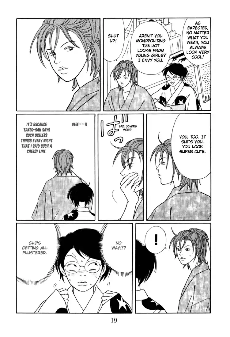 Gokusen Vol. 15 Ch. 135 Sh Shin... a Host!?