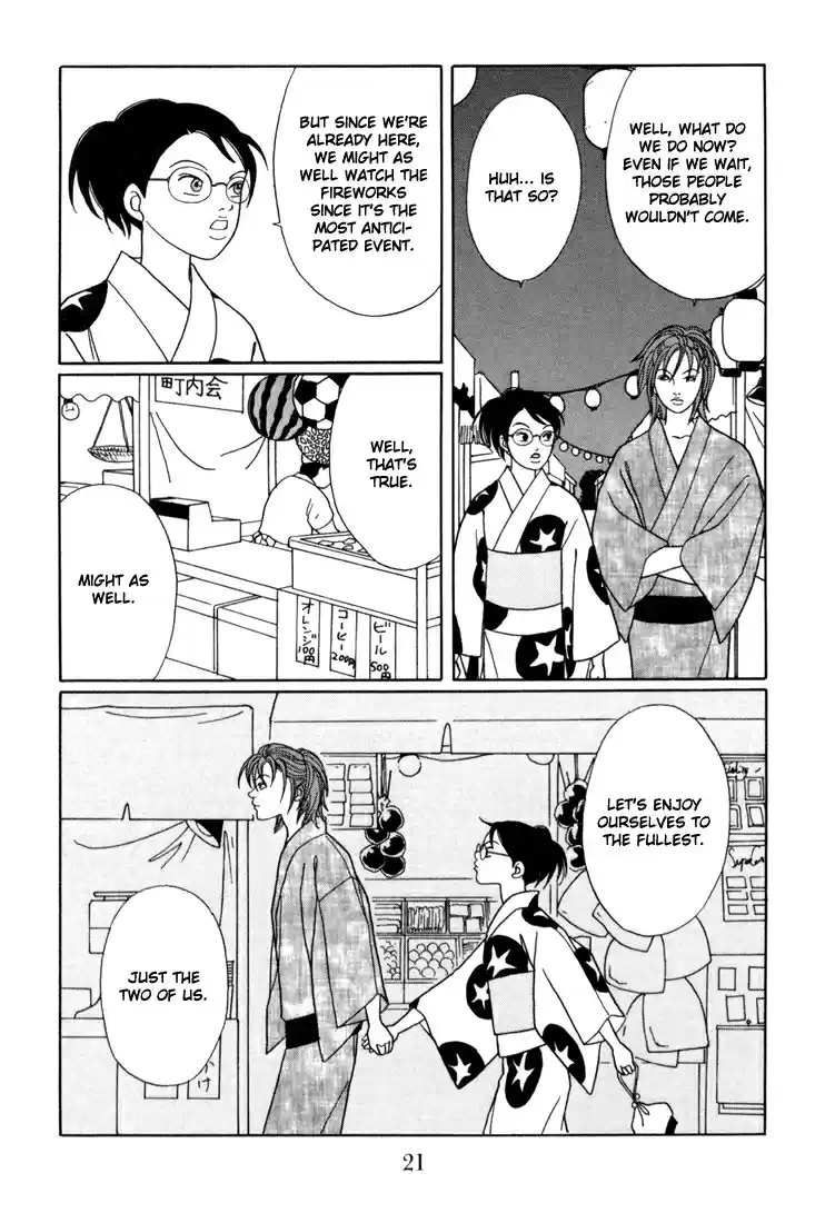 Gokusen Vol. 15 Ch. 135 Sh Shin... a Host!?