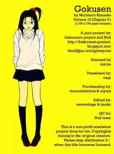 Gokusen Vol. 15 Ch. 135 Sh Shin... a Host!?