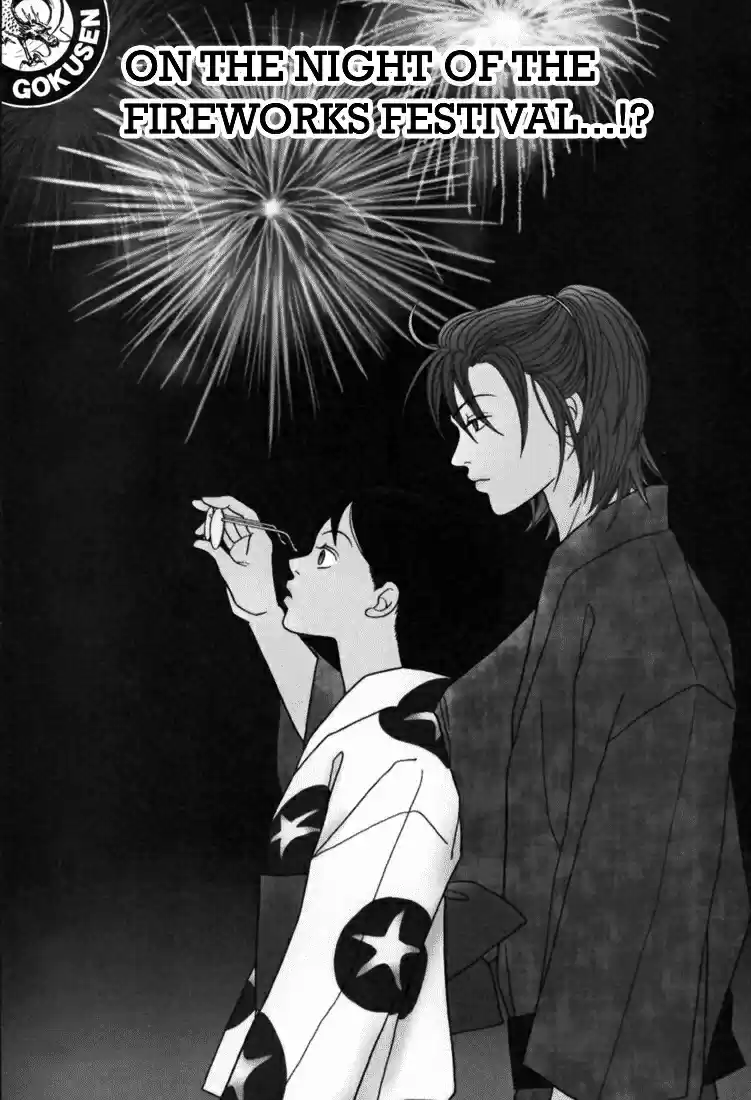 Gokusen Vol. 15 Ch. 136 On the Night of the Fireworks Festival...!?