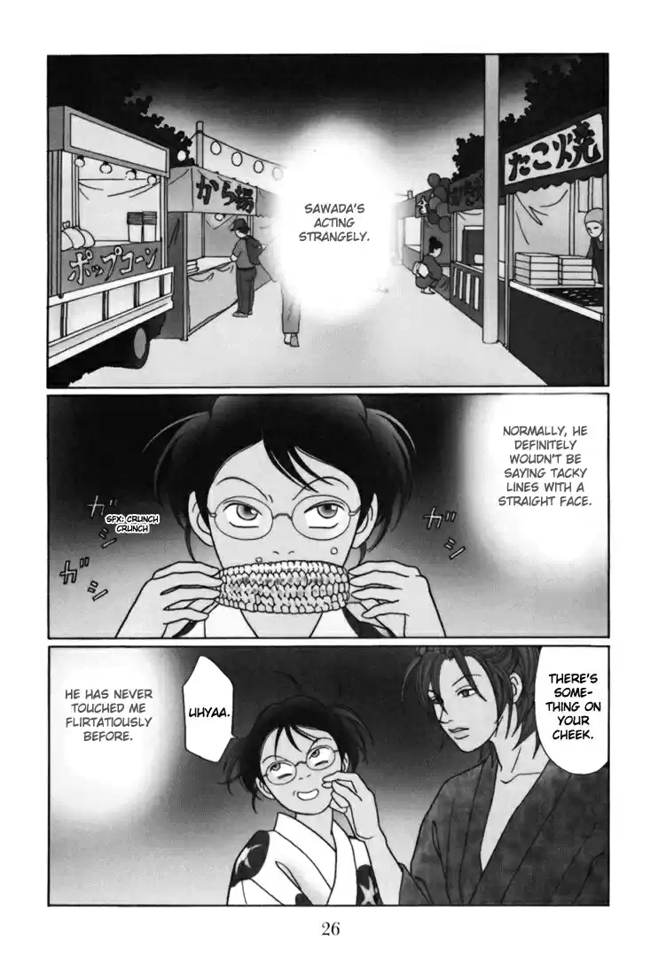 Gokusen Vol. 15 Ch. 136 On the Night of the Fireworks Festival...!?