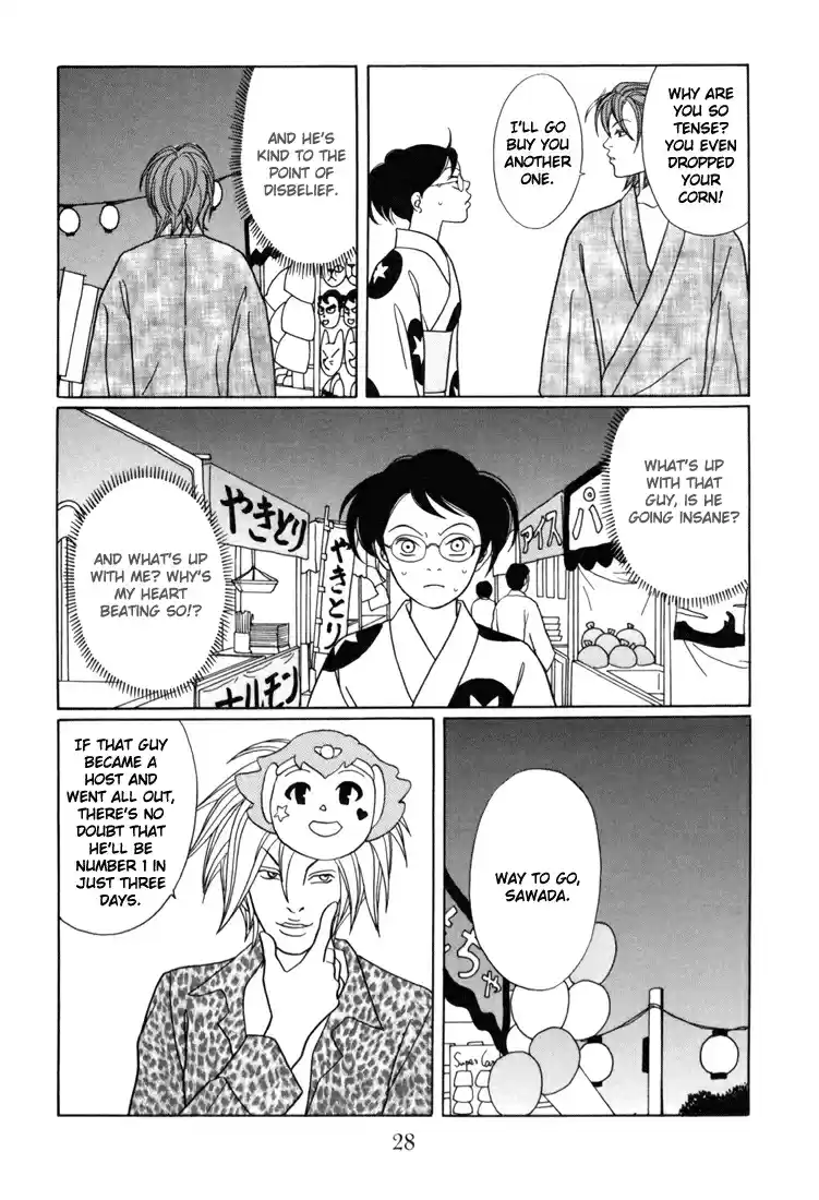 Gokusen Vol. 15 Ch. 136 On the Night of the Fireworks Festival...!?