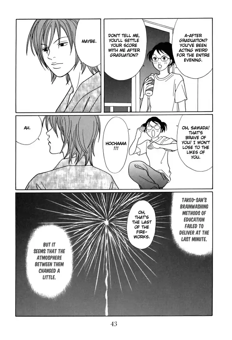 Gokusen Vol. 15 Ch. 136 On the Night of the Fireworks Festival...!?