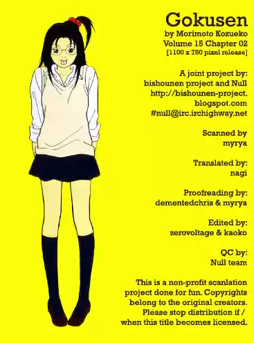 Gokusen Vol. 15 Ch. 136 On the Night of the Fireworks Festival...!?