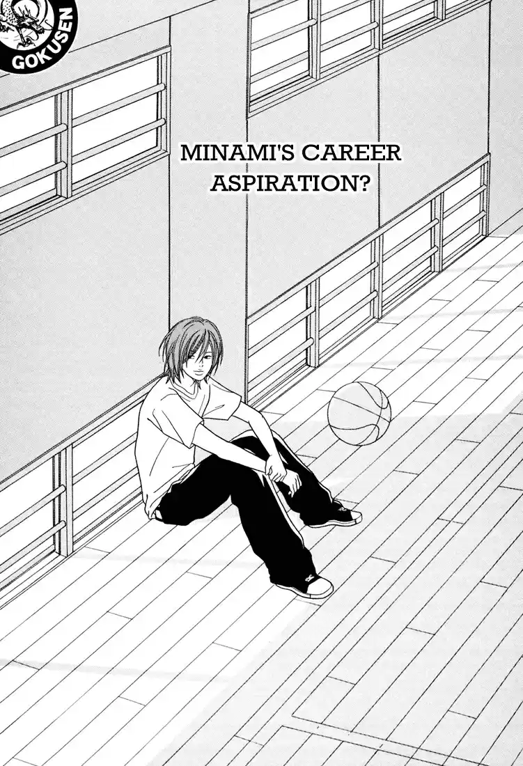 Gokusen Vol. 15 Ch. 137 Minami's Career Aspiration?