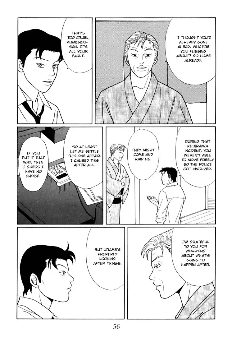 Gokusen Vol. 15 Ch. 137 Minami's Career Aspiration?