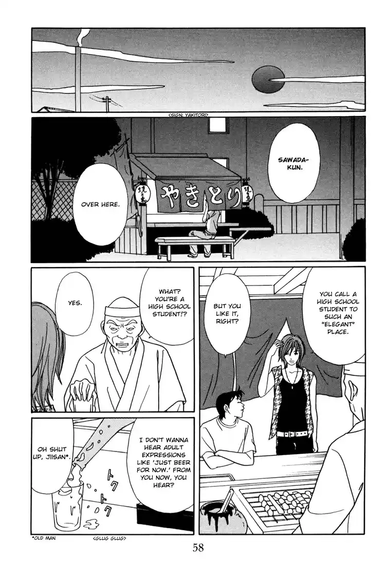 Gokusen Vol. 15 Ch. 137 Minami's Career Aspiration?