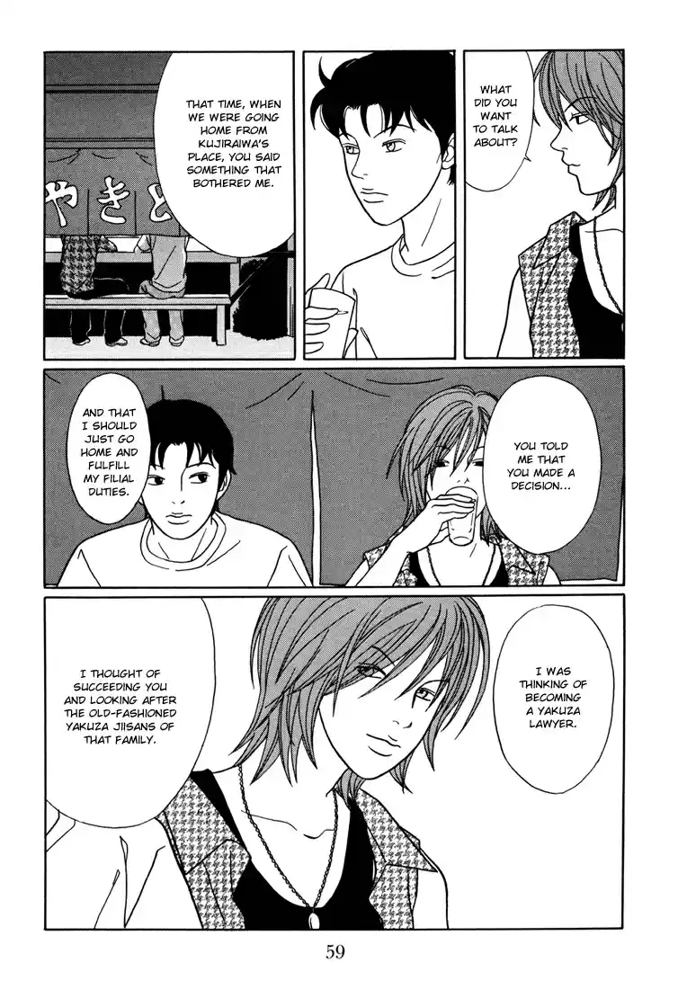 Gokusen Vol. 15 Ch. 137 Minami's Career Aspiration?