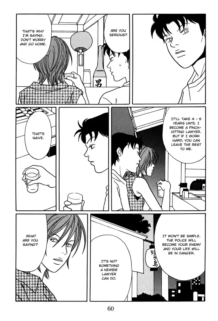 Gokusen Vol. 15 Ch. 137 Minami's Career Aspiration?