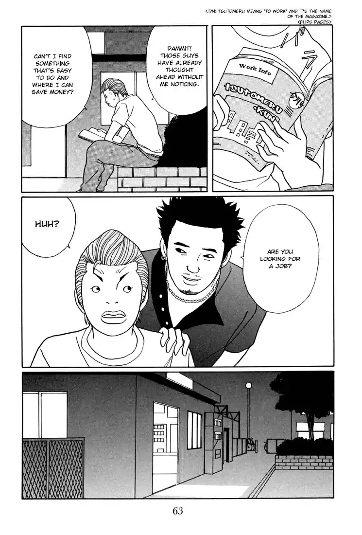 Gokusen Vol. 15 Ch. 137 Minami's Career Aspiration?