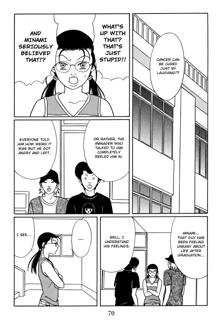Gokusen Vol. 15 Ch. 138 Exposed !!!!
