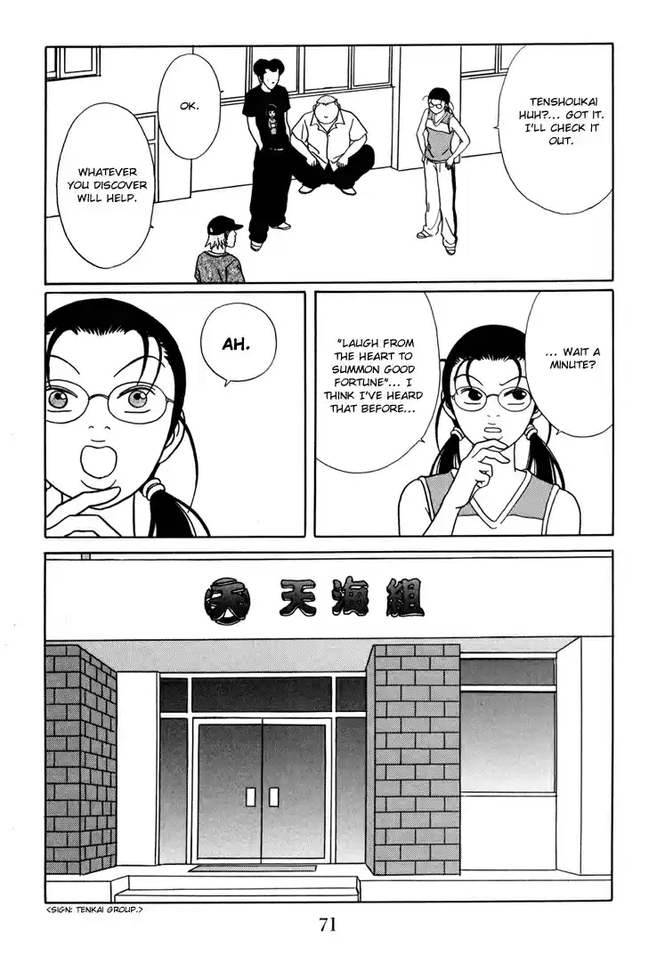 Gokusen Vol. 15 Ch. 138 Exposed !!!!